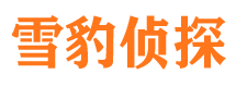 永康外遇出轨调查取证